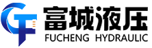 泰兴市富城液压机械厂